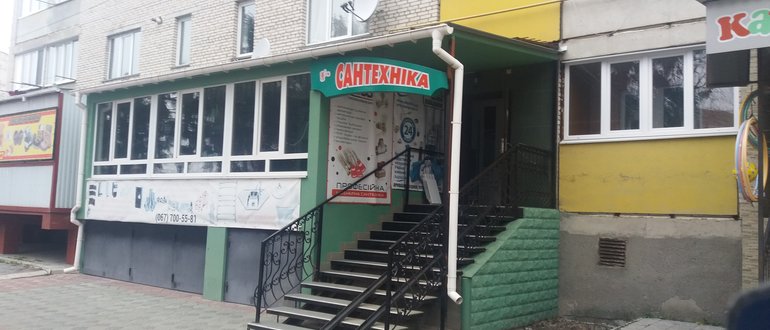 Фасад Сантехніка / 