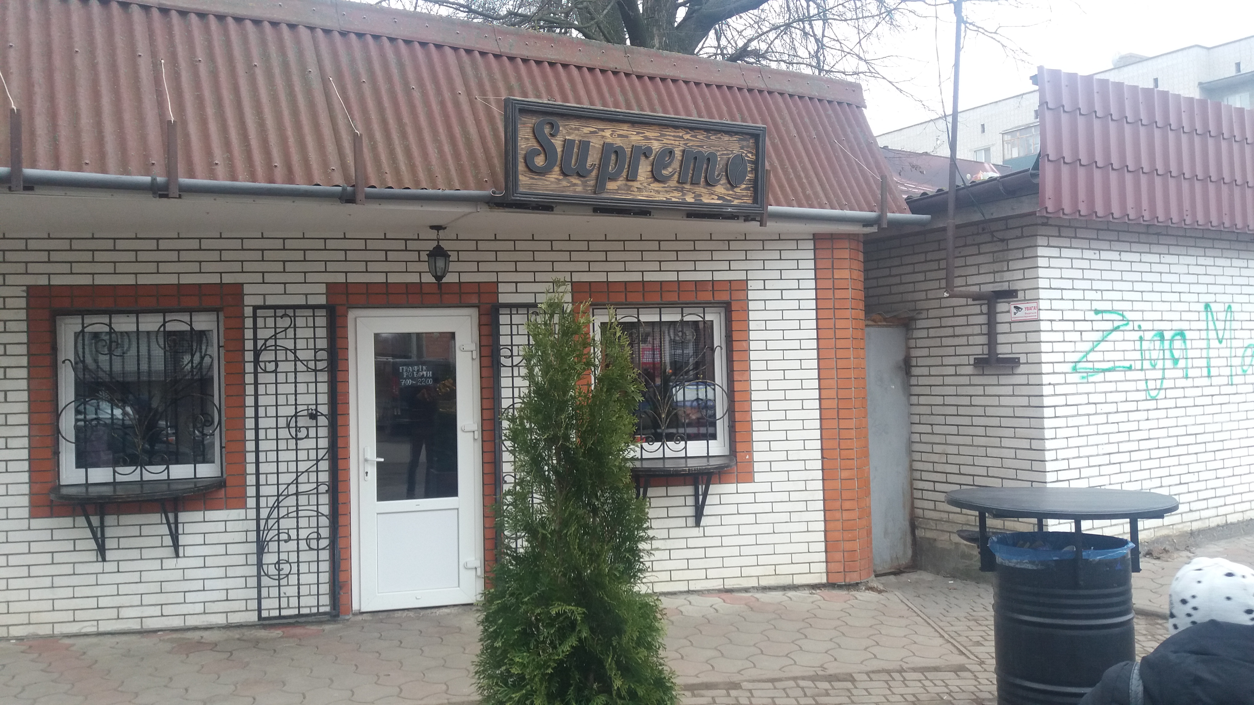 company-foto-Supremo
