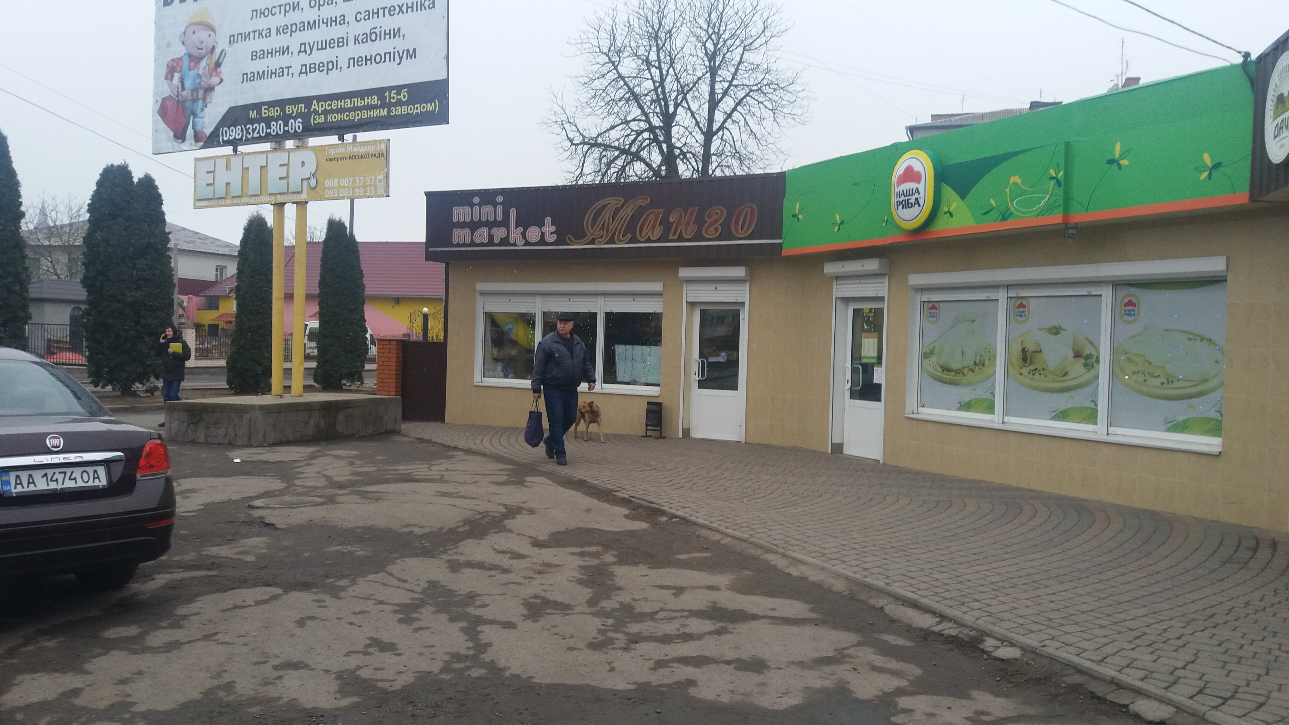 company-foto-Манго